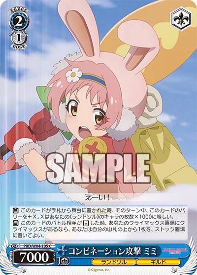  PRD/W84 105 ӥ͡󹶷 ߥ (C ) ֡ѥå ˥ ץ󥻥ͥȡRe:Dive