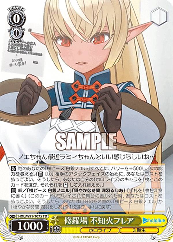 REALiZE ȥ쥫ۥӡŷԾŹ㤨֥ HOL/W91-T075  βХե쥢 (TD ȥ饤ǥå ۥ饤֥ץ ۥ饤3פβǤʤ30ߤˤʤޤ