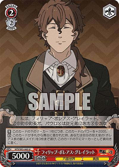  MTI//S83-065 եåסܥ쥢쥤å (U 󥳥) ֡ѥå ̵ž Ԥäܵ