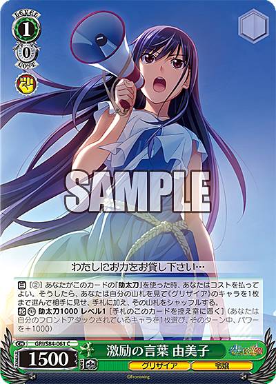 REALiZE ȥ쥫ۥӡŷԾŹ㤨֥ GRI/S84-061 θ ͳ (C  ֡ѥå ꥶβ̼ Vol.2פβǤʤ30ߤˤʤޤ