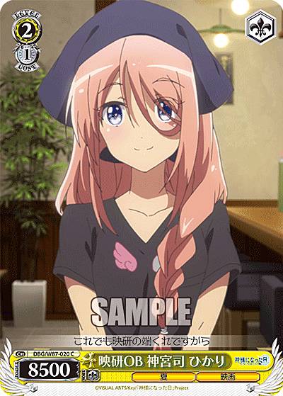 REALiZE ȥ쥫ۥӡŷԾŹ㤨֥ DBG/W87-020 ǸOB ܻ Ҥ (C  ֡ѥå ͤˤʤäפβǤʤ30ߤˤʤޤ