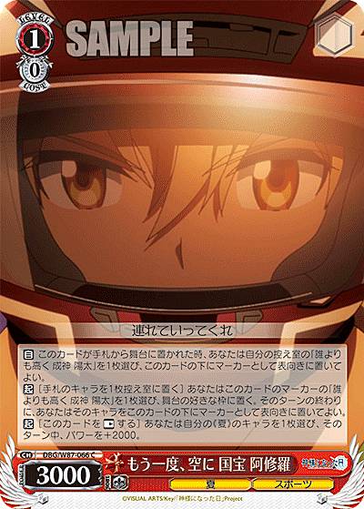 REALiZE ȥ쥫ۥӡŷԾŹ㤨֥ DBG/W87-066 ⤦١   (C  ֡ѥå ͤˤʤäפβǤʤ30ߤˤʤޤ