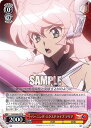 ヴァイスシュヴァルツ SG/W89-057 バーニング・エクスドライブ マリア (R レア) ブースターパック 戦姫絶唱シンフォギアXV