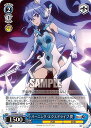 ヴァイスシュヴァルツ SG/W89-095 バーニング・エクスドライブ 翼 (C コモン) ブースターパック 戦姫絶唱シンフォギアXV