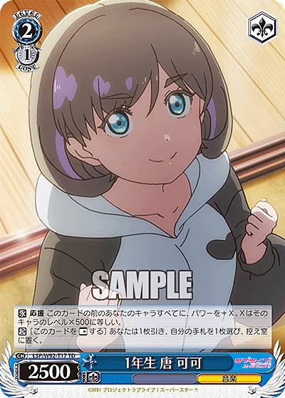 REALiZE ȥ쥫ۥӡŷԾŹ㤨֥ LSP/W92-T17 1ǯ  Ĳ (TD ȥ饤ǥå ֥饤֡ѡ!!פβǤʤ50ߤˤʤޤ