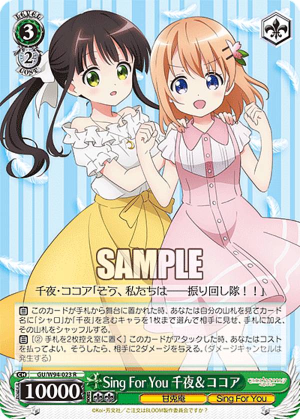 REALiZE ȥ쥫ۥӡŷԾŹ㤨֥ GU/W94-023 Sing For You  (R 쥢 ֡ѥå ʸϤǤ Re:EditפβǤʤ50ߤˤʤޤ