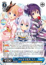 ヴァイスシュヴァルツ GU/W94-084 “みんなで花火”チノ (U アンコモン) ブースターパック ご注文はうさぎですか? Re:Edit
