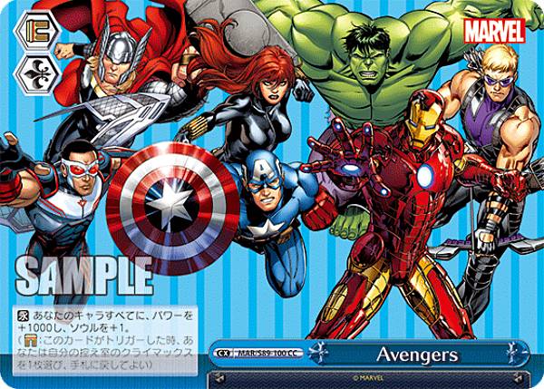 ヴァイスシュヴァルツ MAR/S89-100 Avengers (CC クライマックスコモン) ブースターパック Marvel/Card Collection