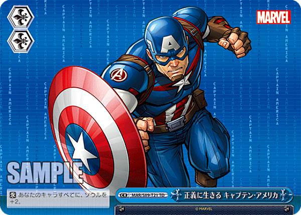 REALiZE ȥ쥫ۥӡŷԾŹ㤨֥ MAR/S89-T21  ץƥ󡦥ꥫ (TD ȥ饤ǥå Marvel AvengersפβǤʤ50ߤˤʤޤ