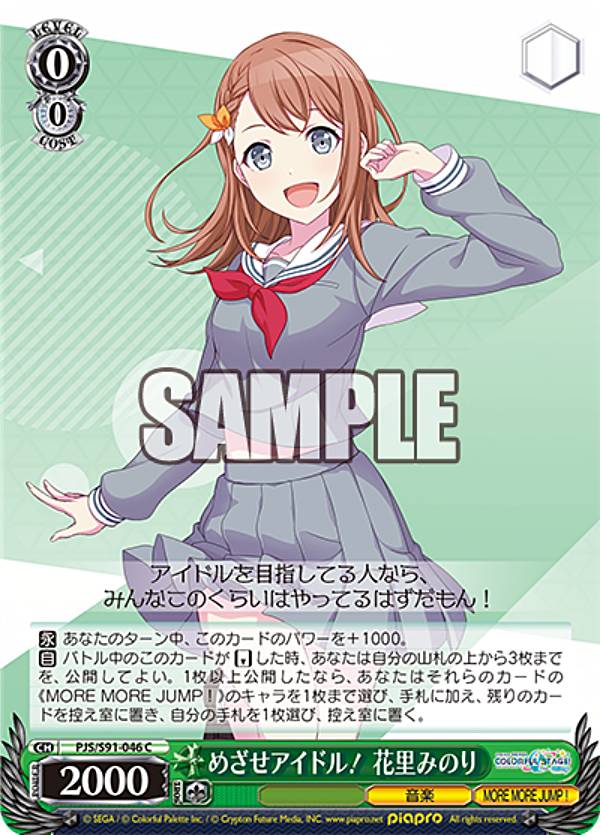 REALiZE ȥ쥫ۥӡŷԾŹ㤨֥ PJS/S91-046 ᤶɥ롪 ΤߤΤ (C  ֡ѥå ץȥ ե륹ơ feat. 鲻ߥפβǤʤ20ߤˤʤޤ