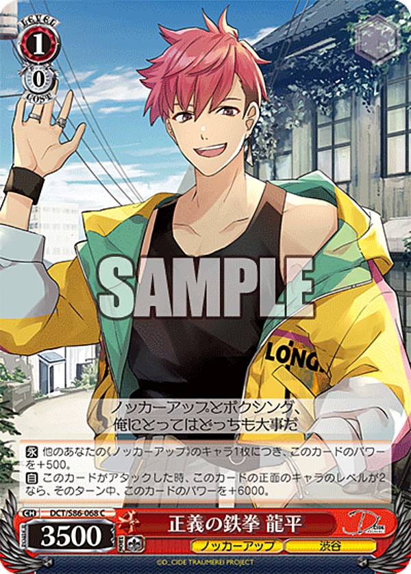 REALiZE ȥ쥫ۥӡŷԾŹ㤨֥ DCT/S86-068 Ŵζʿ (C  ֡ѥå D_CIDE TRAUMEREIפβǤʤ30ߤˤʤޤ