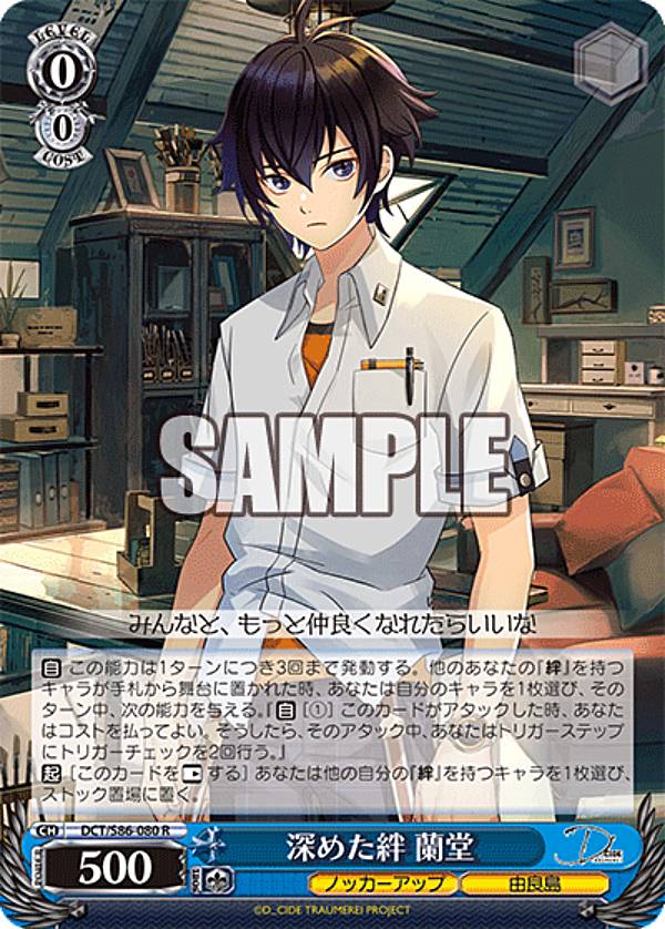 宅配便や、お手軽なメール便など様々な配送方法をご用意しております。　BOX販売・デッキ販売などの記載がない場合、ボックス封入シングルカード、デッキ封入スリーブ、デッキケースなどの単品販売です。 また、商品名に【プレイ用】表記がある場合は、プレイに支障はありませんが、傷・擦れ・折れ・色ハゲ・傷みなど 若干の問題がある状態でございます。類似商品はこちら