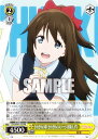 ヴァイスシュヴァルツ LNJ/W97-102 それぞれの夢、それぞれのステージ 桜坂 しずく (PR プロモ) ブースターパック ラブライブ!虹ヶ咲学園スクールアイドル同好会