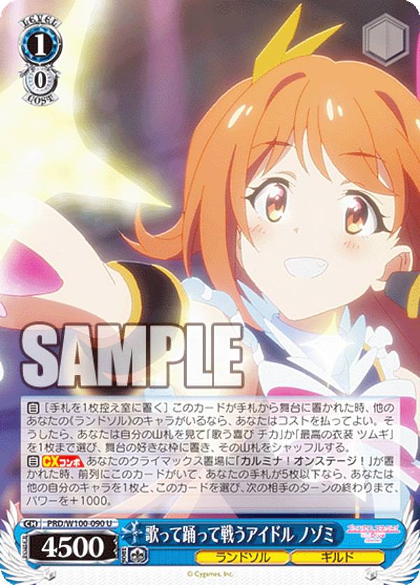 ������������������ PRD/W100-090 �Τä��٤ä��臘�����ɥ� �Υ��� (U ���󥳥��) �֡��������ѥå� ���˥� �ץ�󥻥����ͥ��ȡ�Re:Dive Season 2