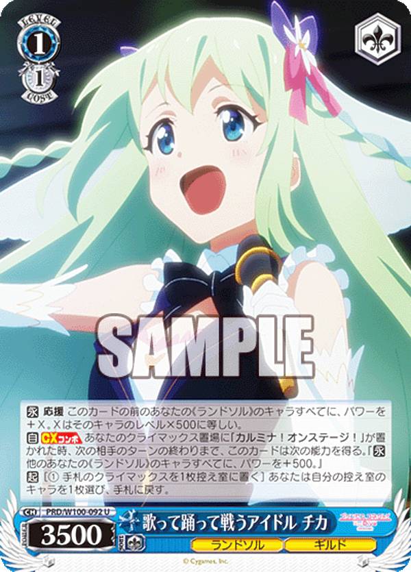 ������������������ PRD/W100-092 �Τä��٤ä��臘�����ɥ� ���� (U ���󥳥��) �֡��������ѥå� ���˥� �ץ�󥻥����ͥ��ȡ�Re:Dive Season 2