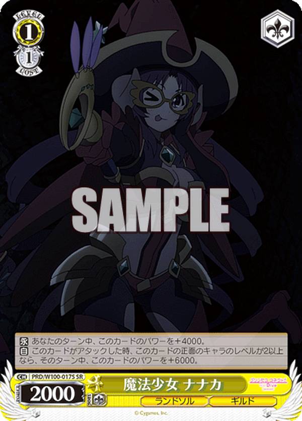  PRD/W100-017S ˡ ʥʥ (SR ѡ쥢) ֡ѥå ˥ ץ󥻥ͥȡRe:Dive Season 2