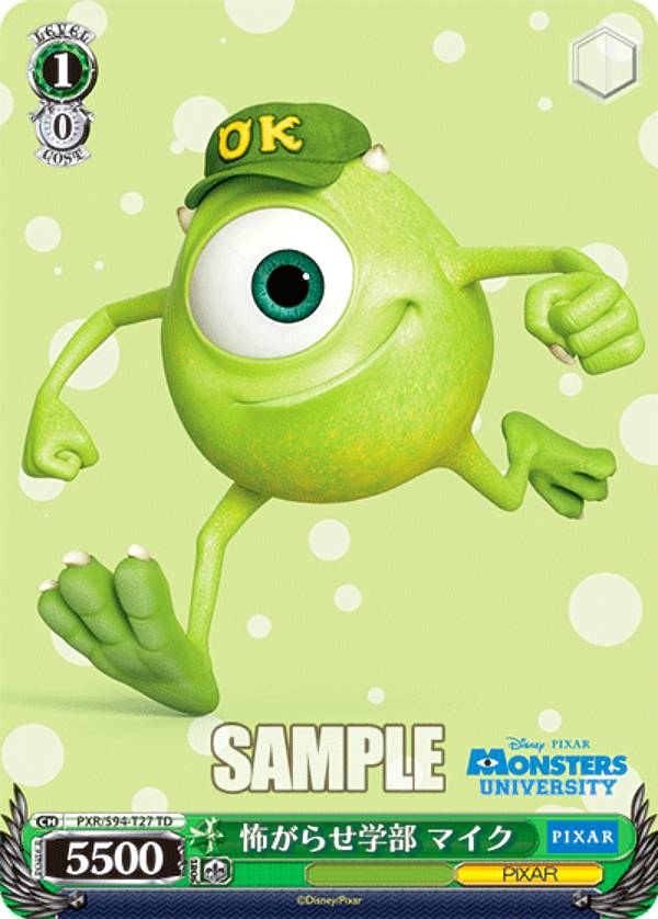 REALiZE ȥ쥫ۥӡŷԾŹ㤨֥ PXR/S94-T27 ݤ餻 ޥ (TD ȥ饤ǥå Monsters, Inc.פβǤʤ30ߤˤʤޤ