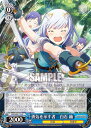 ヴァイスシュヴァルツ IMS/S93-113 勇気を示す者 白石 紬 (C コモン) ブースターパック アイドルマスター ミリオンライブ! Welcome to the New St@ge