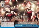 ヴァイスシュヴァルツ IMS/S93-119 ハーモニクス (CR クライマックスレア) ブースターパック アイドルマスター ミリオンライブ！ Welcome to the New St@ge