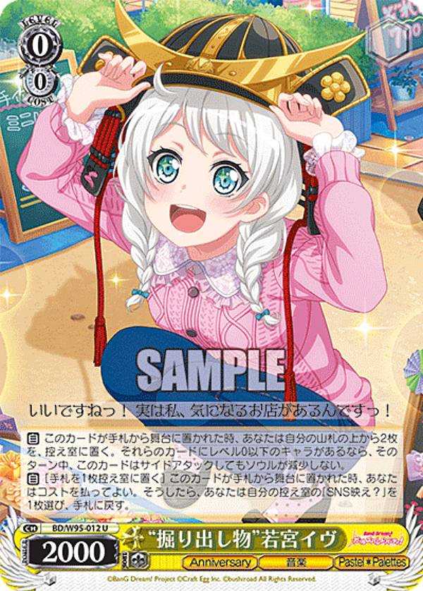 REALiZE ȥ쥫ۥӡŷԾŹ㤨֥ BD/W95-012 ȷФʪɼܥ (U 󥳥 ֡ѥå Хɥꡪ 륺Хɥѡƥ 5th AnniversaryפβǤʤ30ߤˤʤޤ