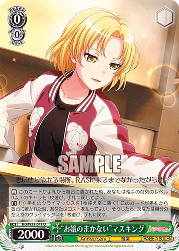 REALiZE ȥ쥫ۥӡŷԾŹ㤨֥ BD/W95-041 ȤΤޤʤɥޥ (U 󥳥 ֡ѥå Хɥꡪ 륺Хɥѡƥ 5th AnniversaryפβǤʤ30ߤˤʤޤ