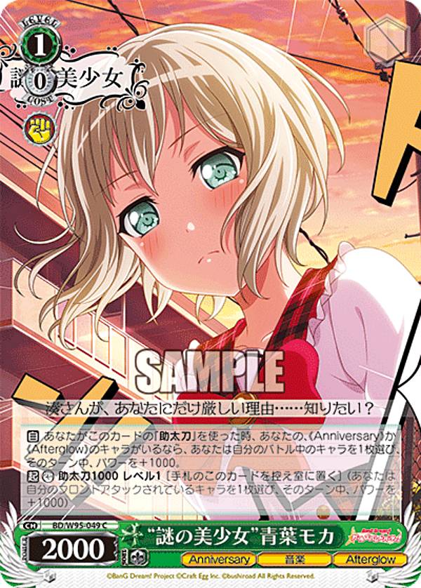 REALiZE ȥ쥫ۥӡŷԾŹ㤨֥ BD/W95-049 ե⥫ (C  ֡ѥå Хɥꡪ 륺Хɥѡƥ 5th AnniversaryפβǤʤ30ߤˤʤޤ