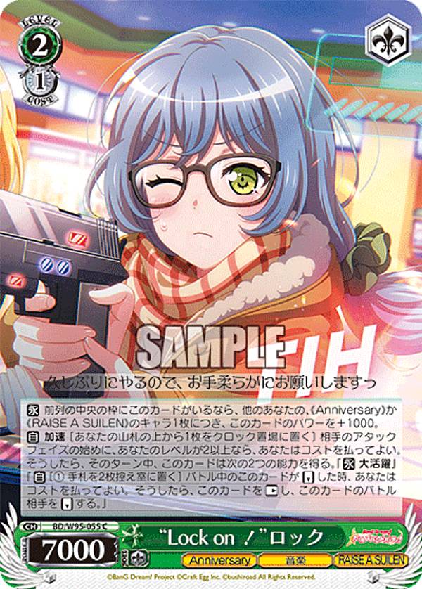 REALiZE ȥ쥫ۥӡŷԾŹ㤨֥ BD/W95-055 Lock onɥå (C  ֡ѥå Хɥꡪ 륺Хɥѡƥ 5th AnniversaryפβǤʤ30ߤˤʤޤ