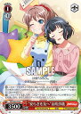 ヴァイスシュヴァルツ BD/W95-074 “安らぎを友へ”山吹沙綾 (C コモン) ブースターパック バンドリ! ガールズバンドパーティ! 5th Anniversary