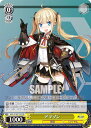 ヴァイスシュヴァルツ AZL/S102-T23 アマゾン (TD) トライアルデッキ アズールレーン ver.ロイヤル