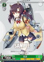 ヴァイスシュヴァルツ AZL/S102-T51 長良 (TD) トライアルデッキ アズールレーン ver.重桜