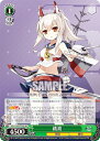 ヴァイスシュヴァルツ AZL/S102-T50S 綾波 (SR スーパーレア) トライアルデッキ アズールレーン ver.重桜