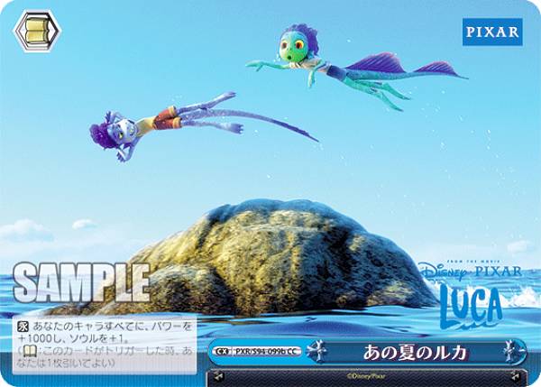  PXR/S94-099b βƤΥ륫 (CC 饤ޥå) ֡ѥå PIXAR CHARACTERS