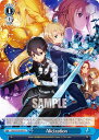 ヴァイスシュヴァルツ SAO/S100-097 Alicization (R レア) ブースターパック アニメ ソードアート オンライン 10th Anniversary