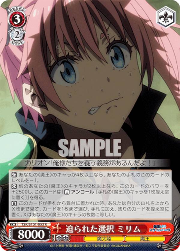 REALiZE ȥ쥫ۥӡŷԾŹ㤨֥ TSK/S101-053 줿 ߥ (R 쥢 ֡ѥå ž饹饤ä Vol.3פβǤʤ100ߤˤʤޤ