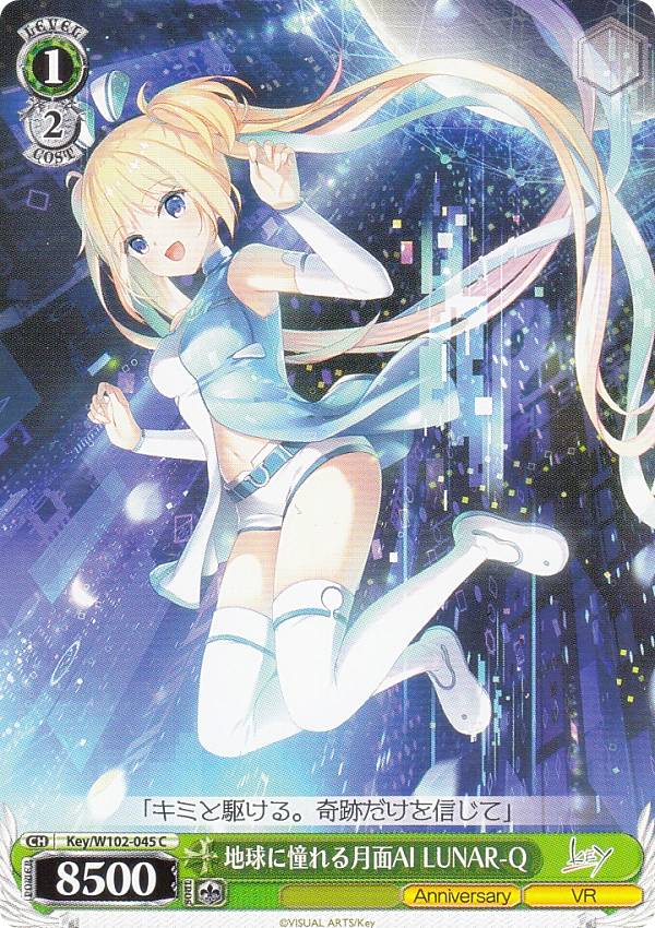 REALiZE ȥ쥫ۥӡŷԾŹ㤨֥ Key/W102-045 ϵƴAI LUNAR-Q (C  ֡ѥå Key all-starפβǤʤ30ߤˤʤޤ