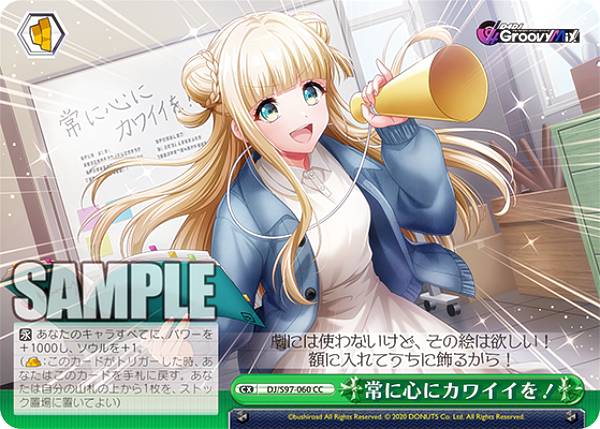  DJ/S97-060 ˿˥磻 (CC 饤ޥå) ֡ѥå D4DJ Groovy ...