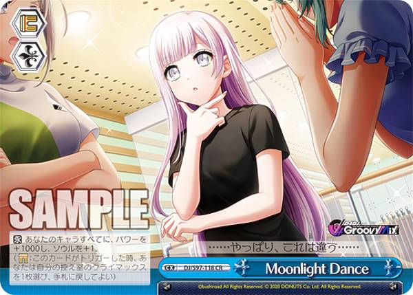 ヴァイスシュヴァルツ DJ/S97-118 Moonlight Dance (CR クライマックスレア) ブースターパック D4DJ Groovy Mix