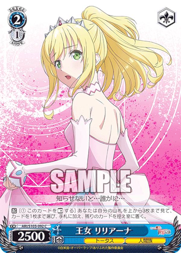  ARI/S103-092  ꥢ (C ) ֡ѥå դ줿ȤǶ