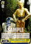  SW/SE39-006 ȤĤ˵ˡC-3POR2-D2 (N Ρޥ) ץߥ֡ / STAR WARS