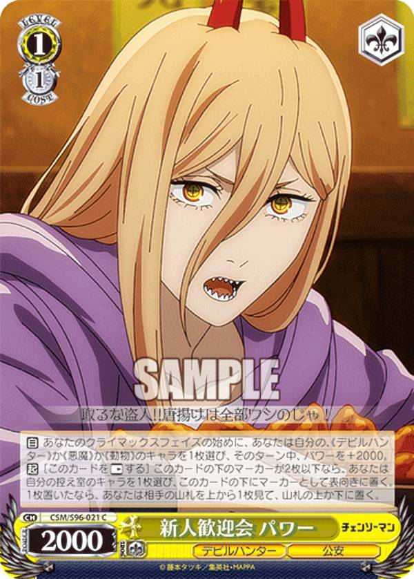 REALiZE ȥ쥫ۥӡŷԾŹ㤨֥ CSM/S96-021 ʹ޲ ѥ (C  ֡ѥå 󥽡ޥפβǤʤ30ߤˤʤޤ