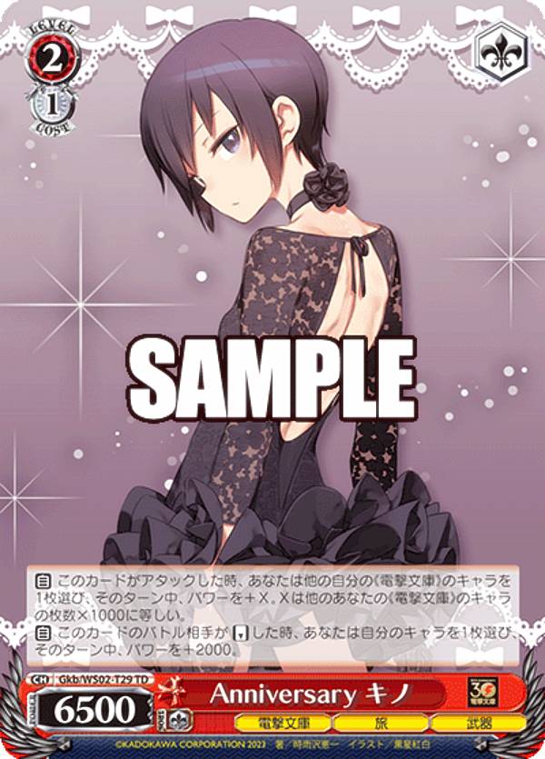  Gkb/WS02-T29 Anniversary  (TD) ȥ饤ǥå ŷʸ ĥ