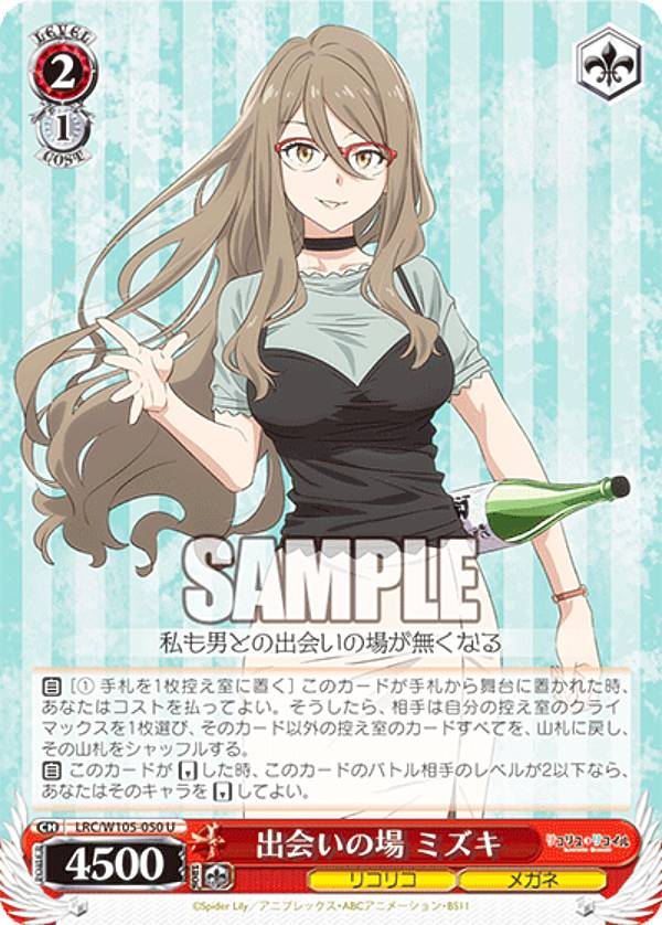 REALiZE ȥ쥫ۥӡŷԾŹ㤨֥ LRC/W105-050 в񤤤ξ ߥ (U 󥳥 ֡ѥå ꥳꥹꥳפβǤʤ30ߤˤʤޤ