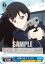 ヴァイスシュヴァルツ LRC/W105-072 射撃の達人 たきな (R レア) ブースターパック リコリス・リコイル 50円