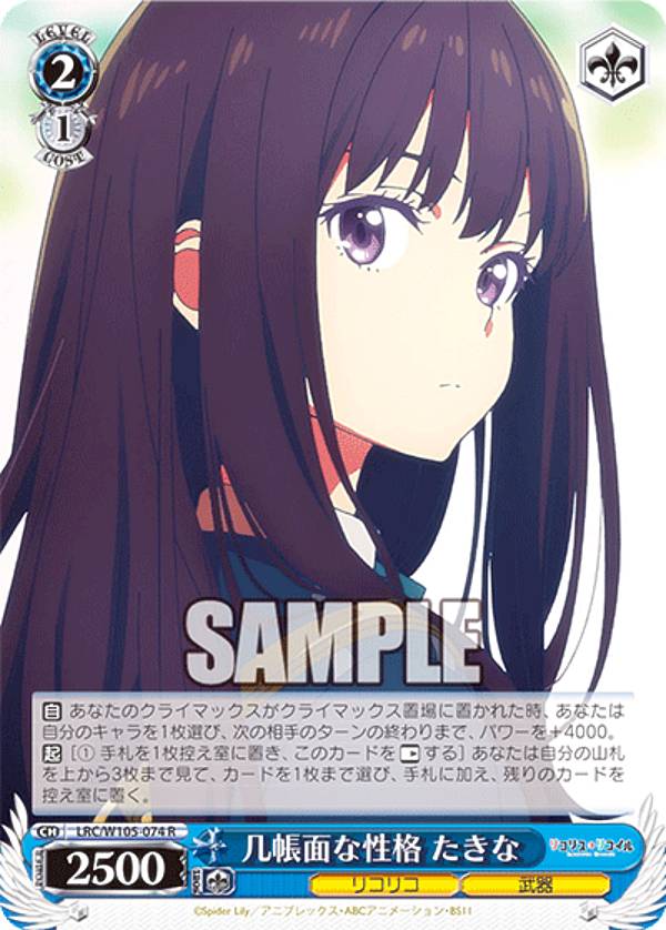 REALiZE ȥ쥫ۥӡŷԾŹ㤨֥ LRC/W105-074 Ģ̤  (R 쥢 ֡ѥå ꥳꥹꥳפβǤʤ50ߤˤʤޤ