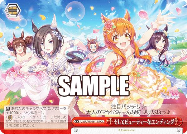 REALiZE ȥ쥫ۥӡŷԾŹ㤨֥ UMA/W106-115 ƥӥ塼ƥʥǥ (CC 饤ޥå ֡ѥå ̼ ץƥӡפβǤʤ50ߤˤʤޤ