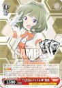 ヴァイスシュヴァルツ AGS/W108-033 “江古田のアイドル(ハート)”桃歌 (RR ダブルレア) ブースターパック アリス・ギア・アイギス Expansion