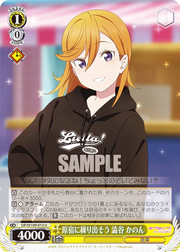 REALiZE ȥ쥫ۥӡŷԾŹ㤨֥ SIP/W109-013 ɤ˷Ф ߧë Τ (U 󥳥 ֡ѥå ֥饤֡륢ɥեƥХ2 MIRACLE LIVE!פβǤʤ30ߤˤʤޤ