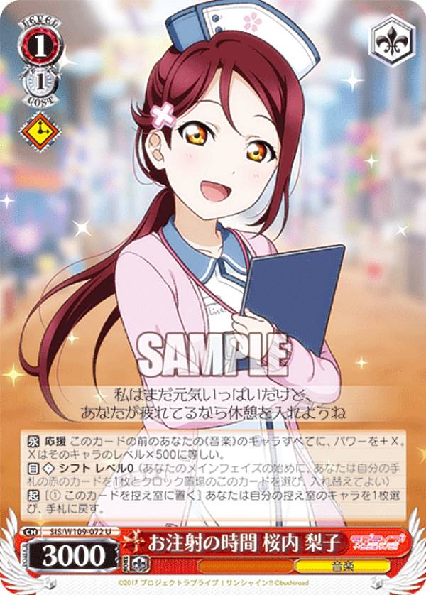 REALiZE ȥ쥫ۥӡŷԾŹ㤨֥ SIS/W109-072 ͤλ   (U 󥳥 ֡ѥå ֥饤֡륢ɥեƥХ2 MIRACLE LIVE!פβǤʤ30ߤˤʤޤ