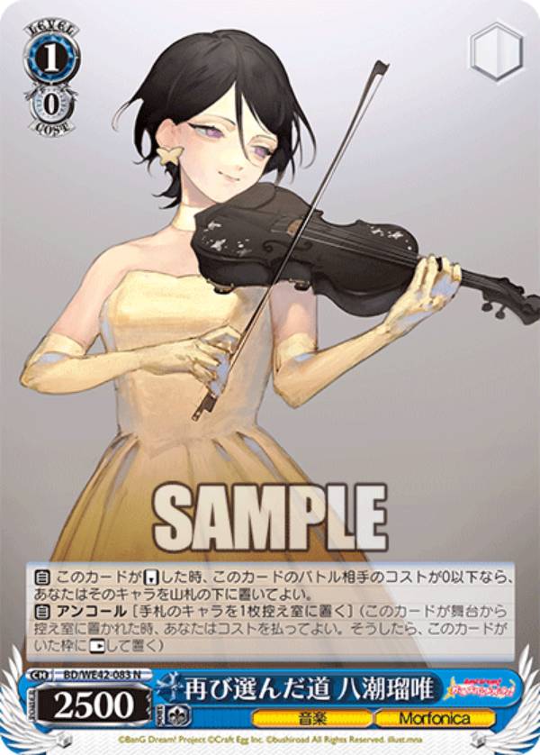 REALiZE �ȥ쥫���ۥӡ���ŷ�Ծ�Ź���㤨��֥����������������� BD/WE42-083 �Ƥ������ƻ ȬĬ��ͣ (N �Ρ��ޥ� �ץ�ߥ���֡������� �Х�ɥꡪ �����륺�Х�ɥѡ��ƥ��� Countdown Collection�פβ����Ǥ������ʤ�50�ߤˤʤ�ޤ���