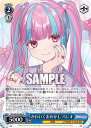 ヴァイスシュヴァルツ BD/WE42-098 かわいくおめかし パレオ (N ノーマル) プレミアムブースター バンドリ! ガールズバンドパーティ! Countdown Collection